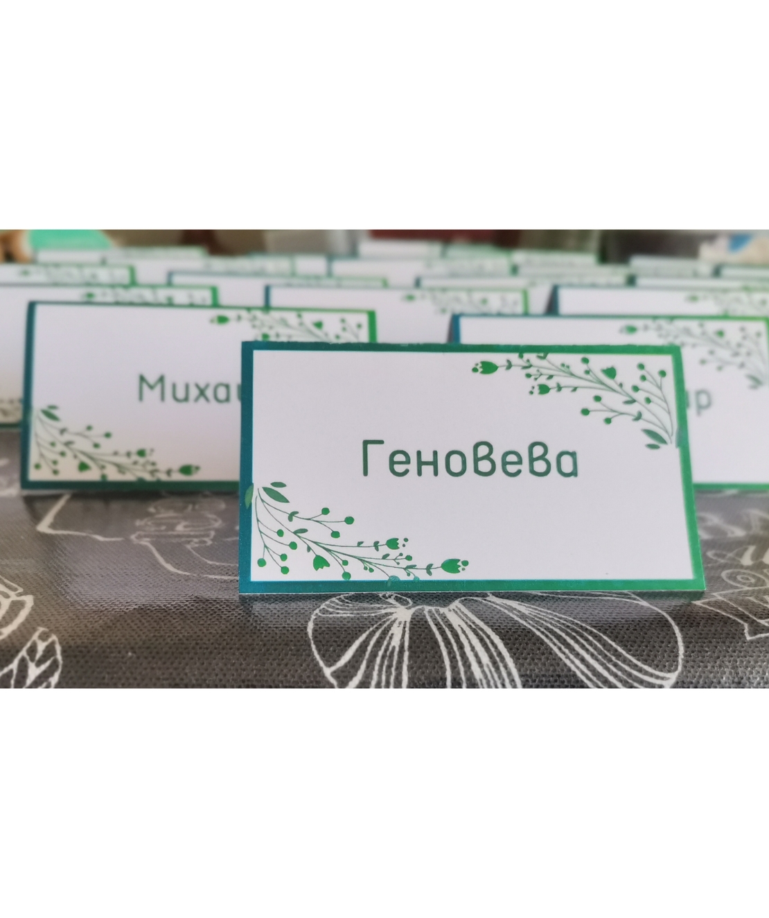 Табелка с име 5