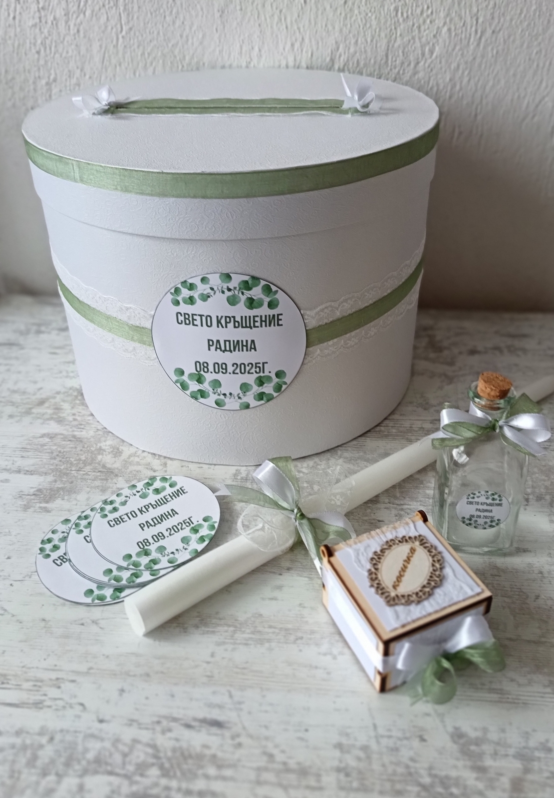 Комплект за кръщене 2