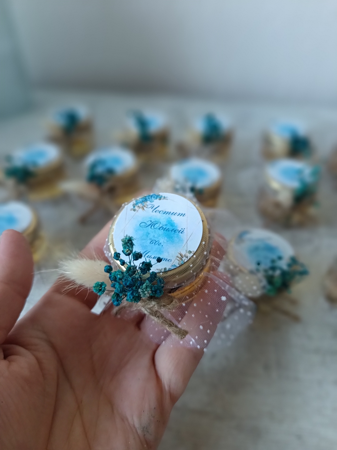 Бурканче с мед - син