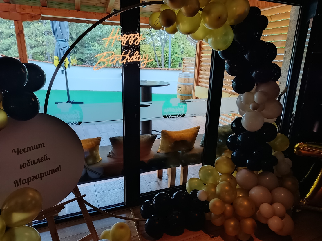 Арка с балони и статив - златно и черно