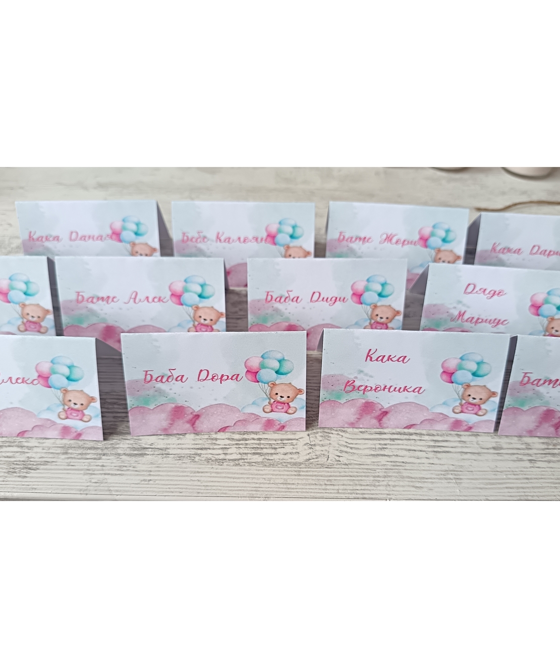 Табелка с име - мече