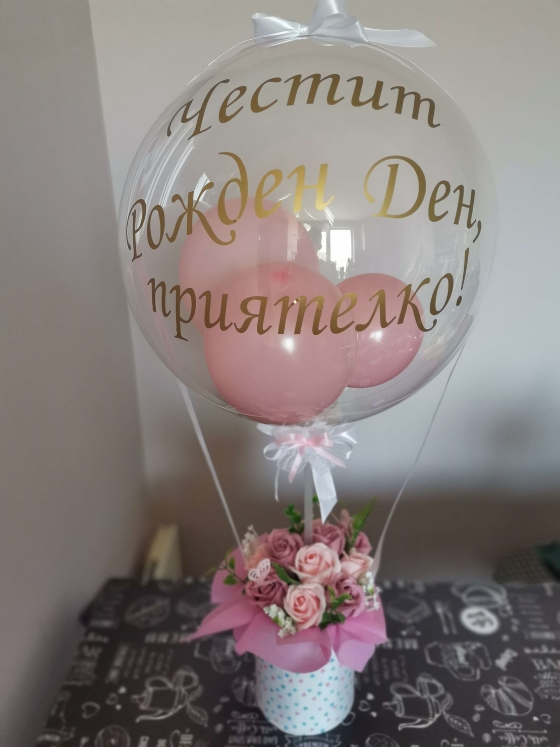 Кристален балон 