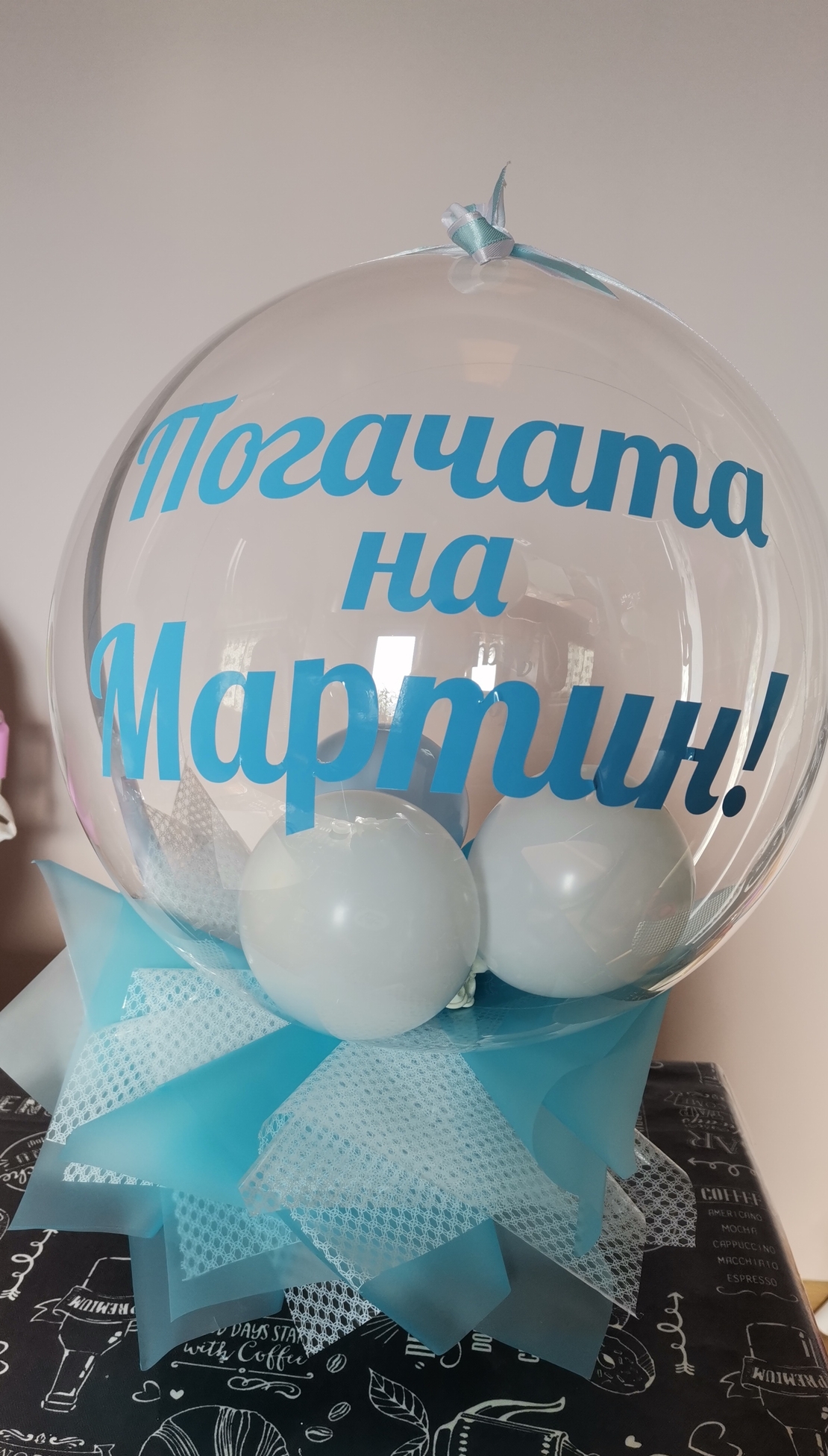 Балон-букет