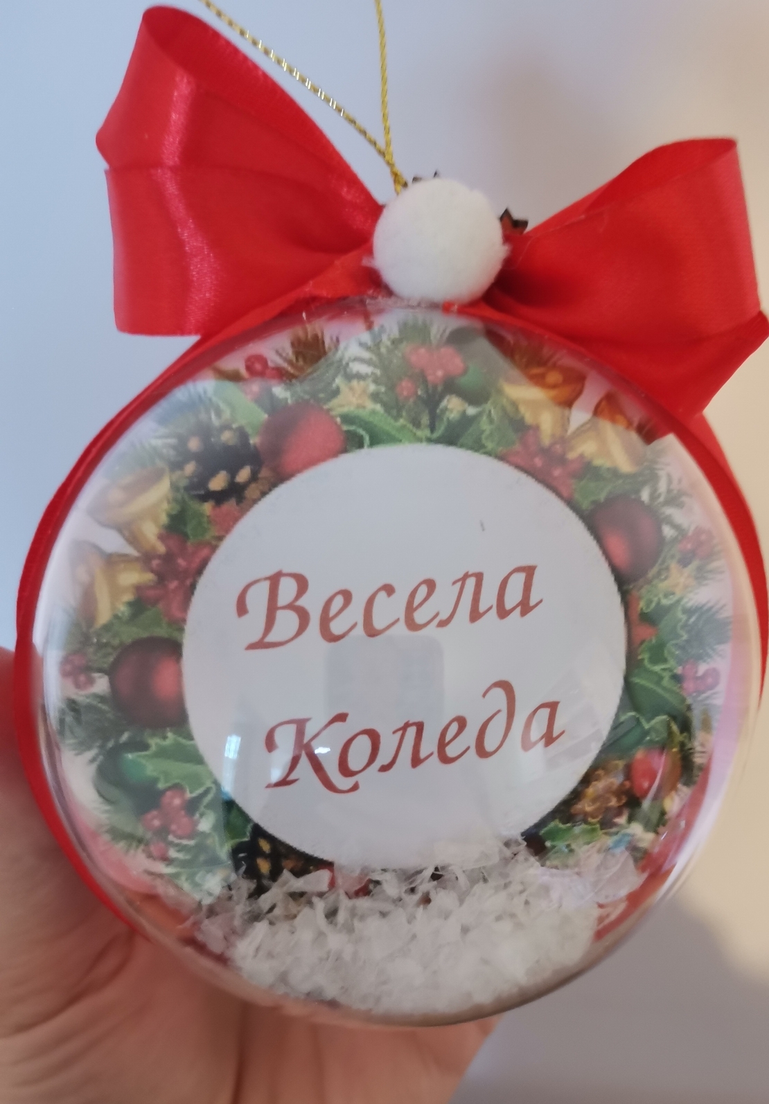 Коледна топка със снимка