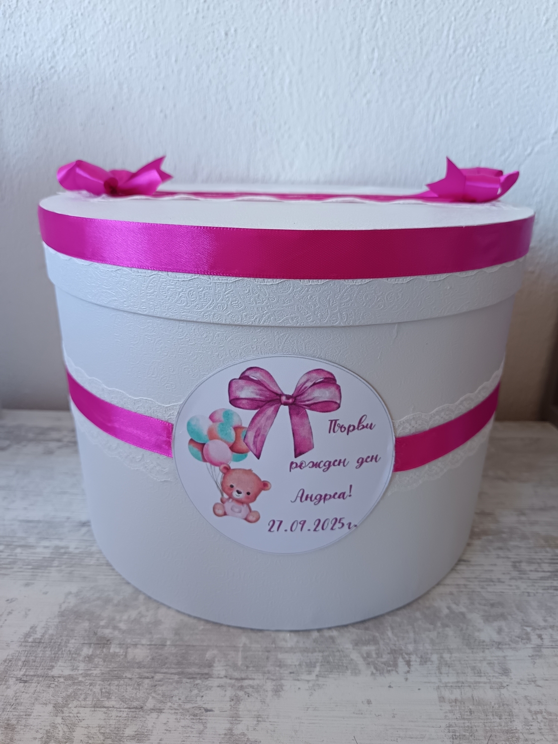 Кутия за пликове 2