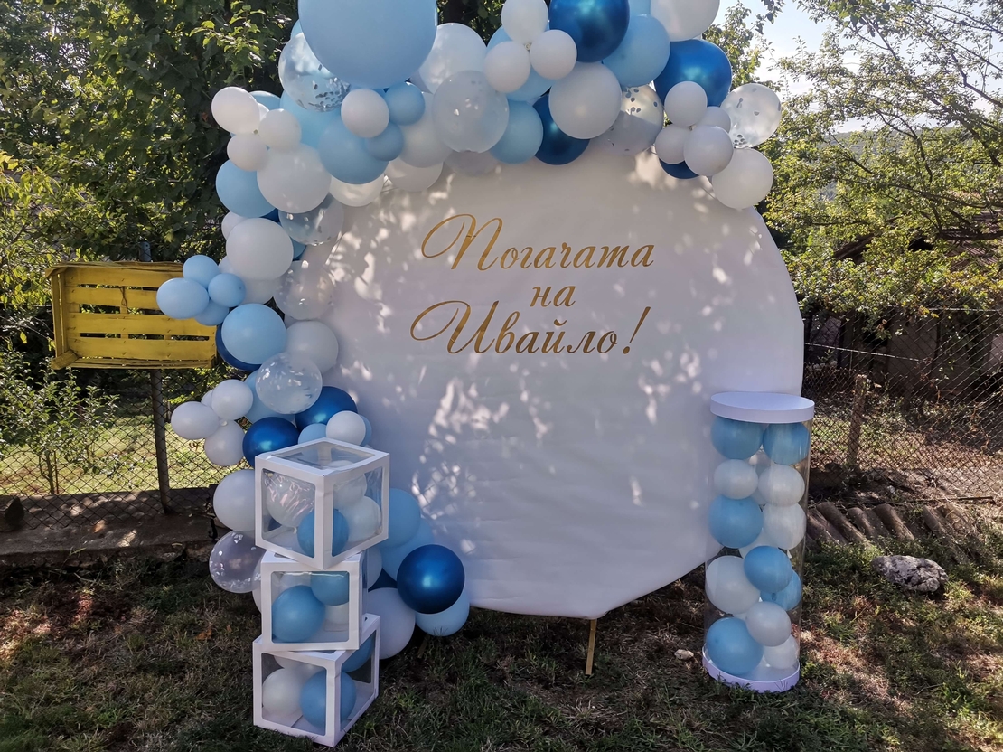 Арка с балони за погача