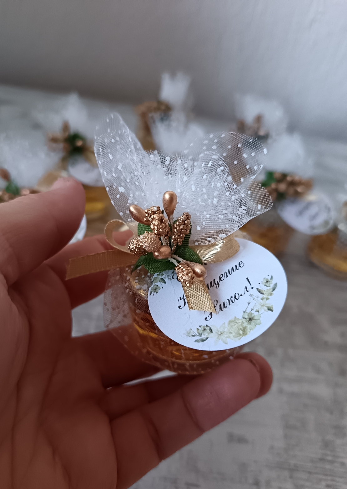 Бурканче с мед - зелено и златно