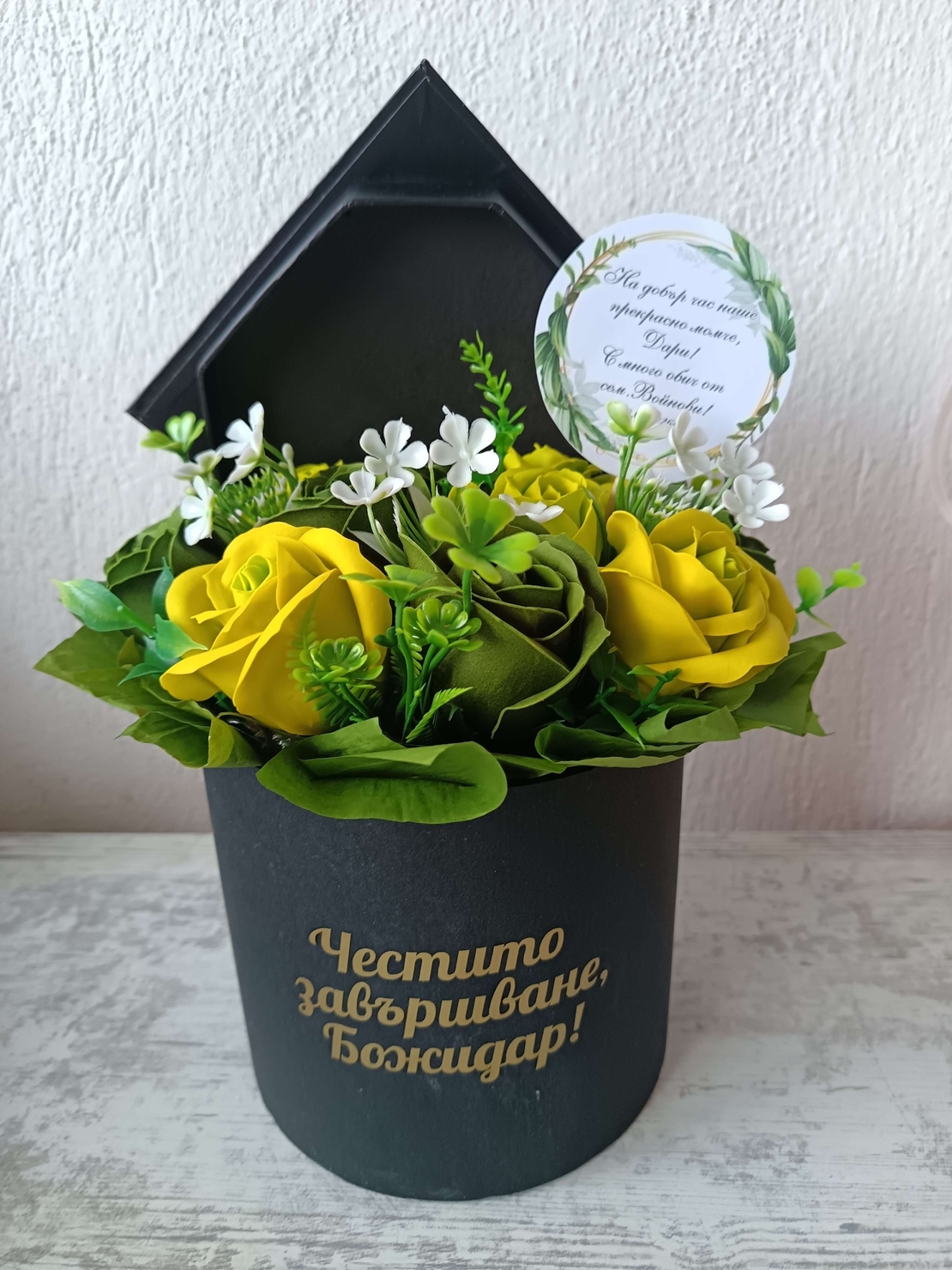 Кутия абсолвентска шапка-зелен