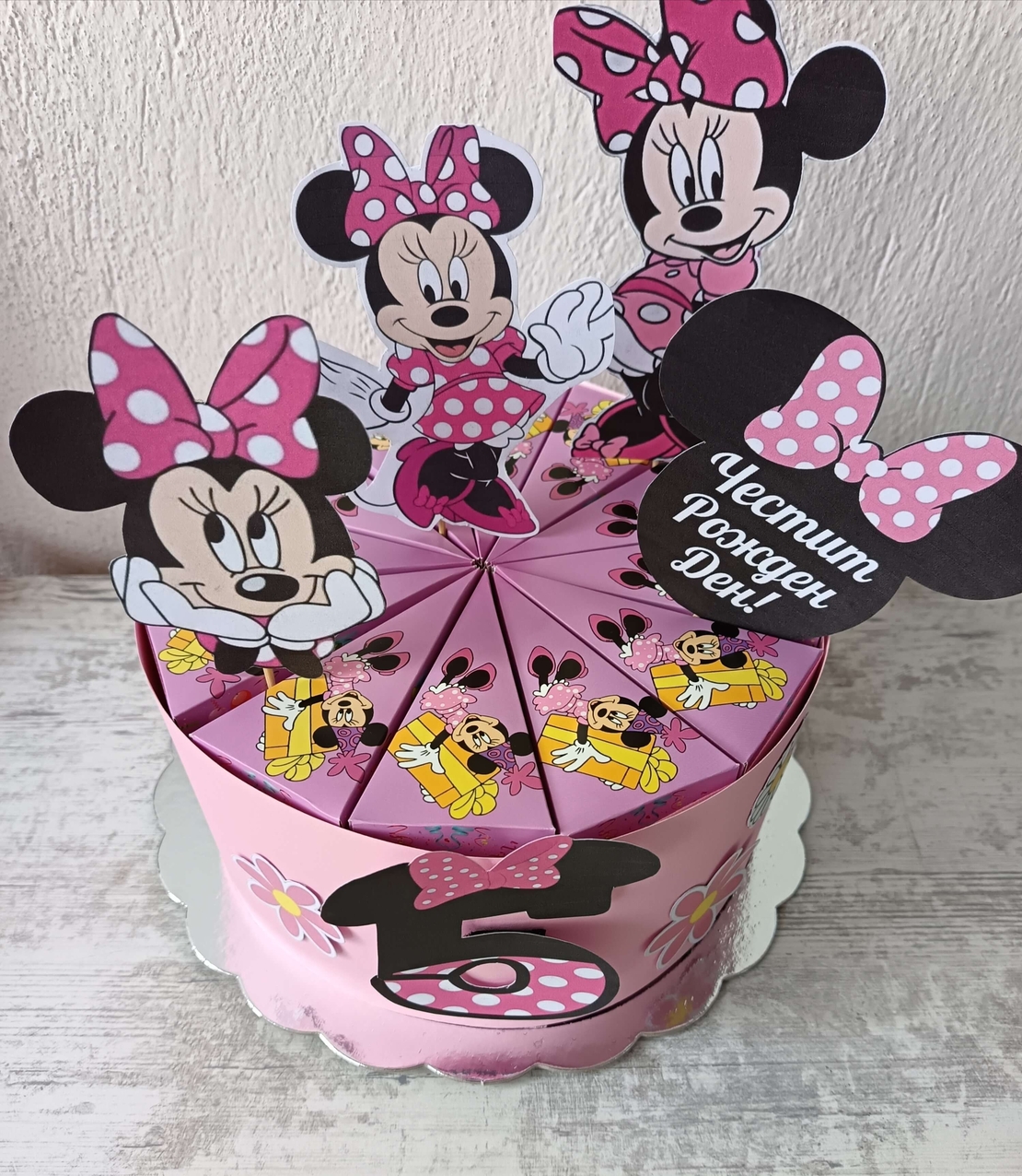 Картонена торта 