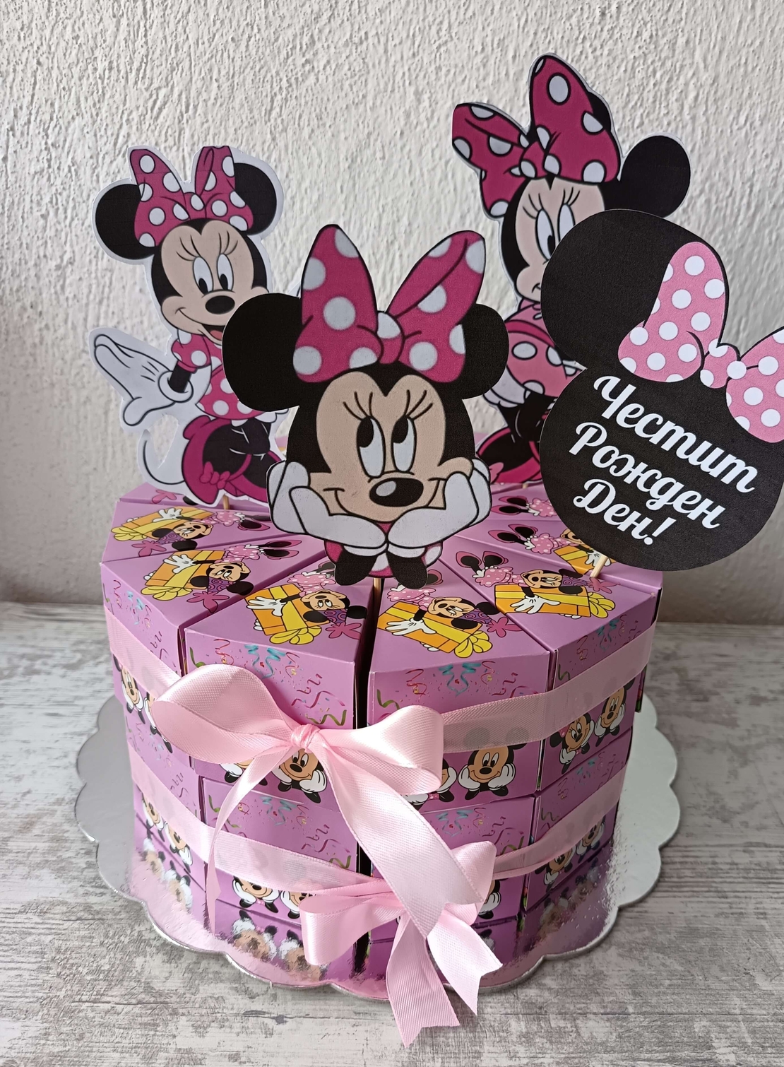 Картонена торта 