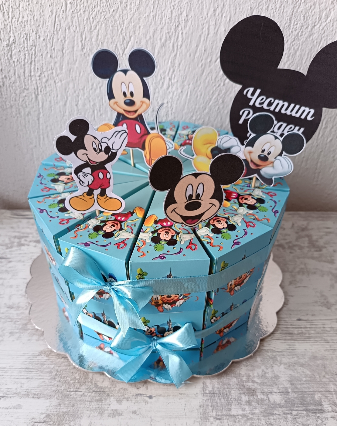 Картонена торта 