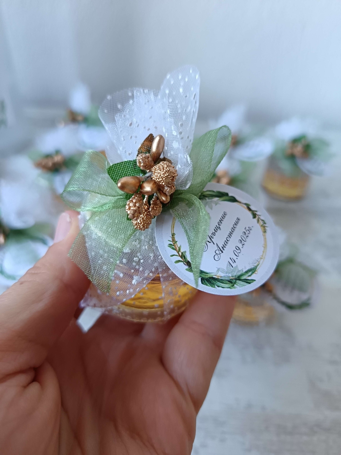 Бурканче с мед - зелено и златно