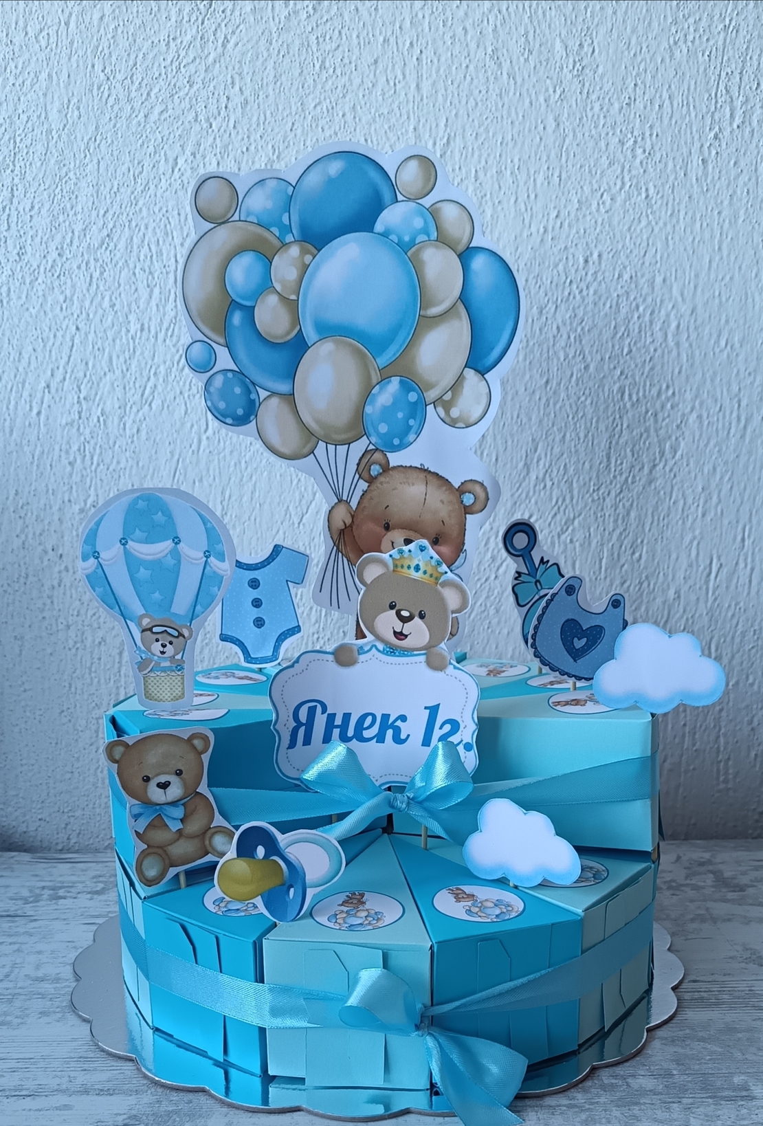 Картонена торта - Мече с балони