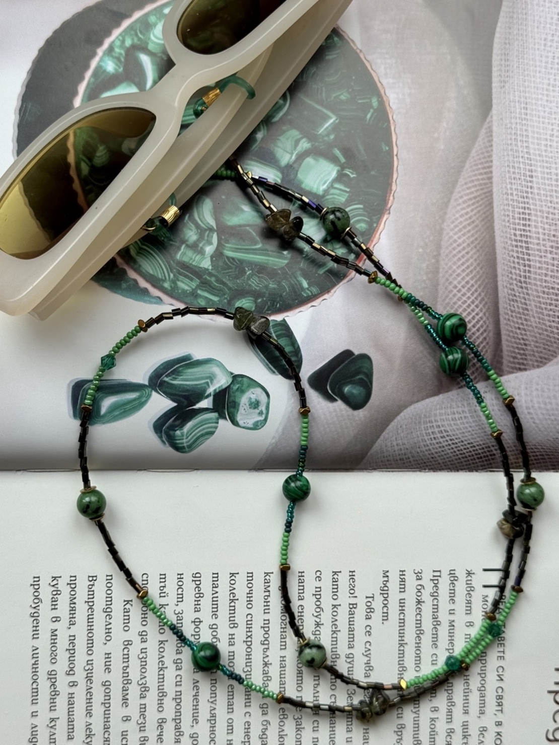 Верижка-Колие за очила  