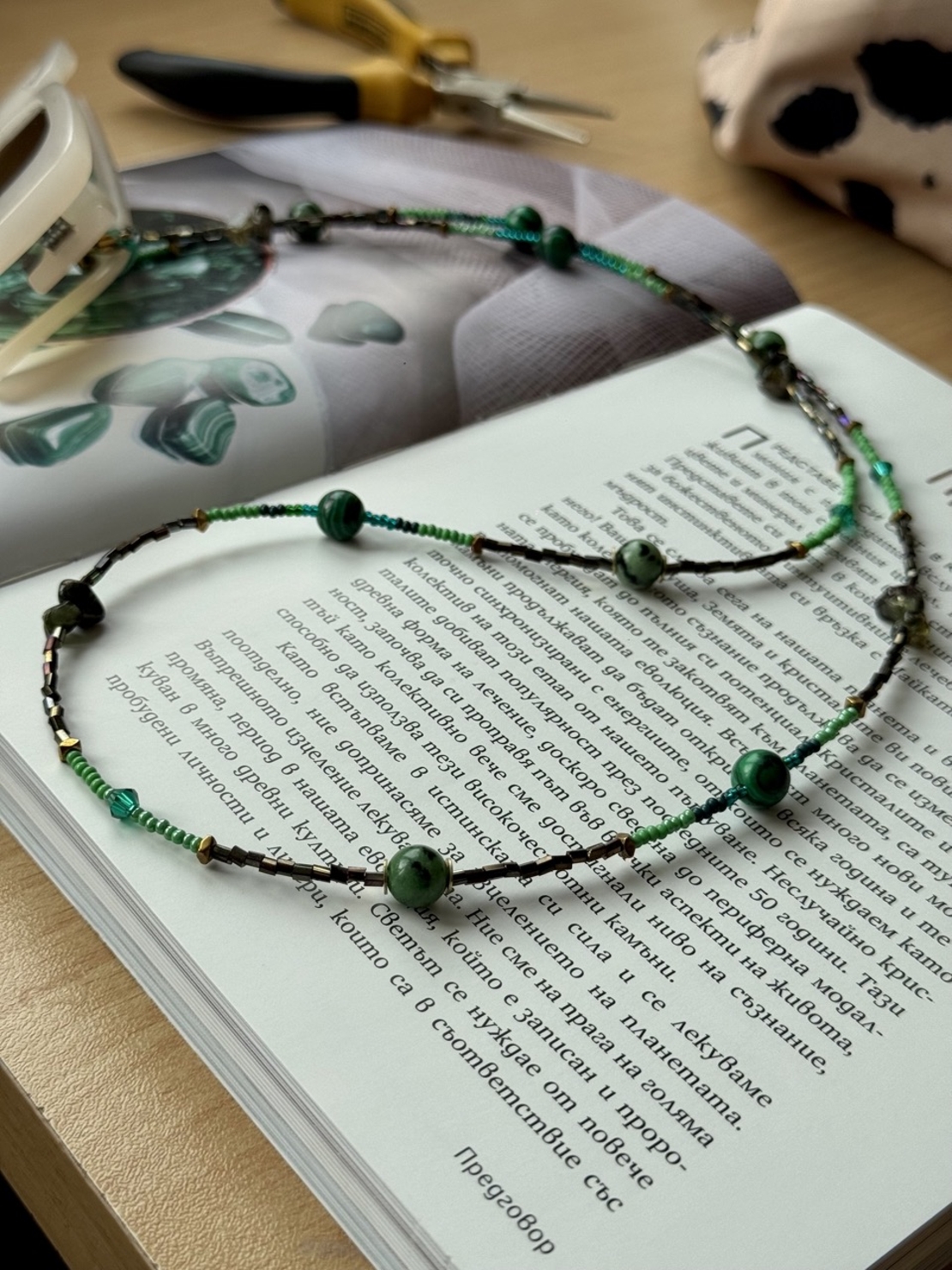 Верижка-Колие за очила  