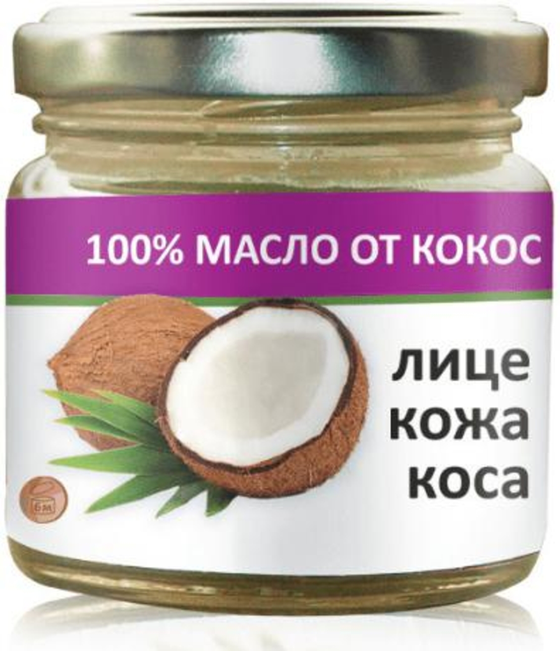 Масло от БИО кокос (екстра върджин), 100мл