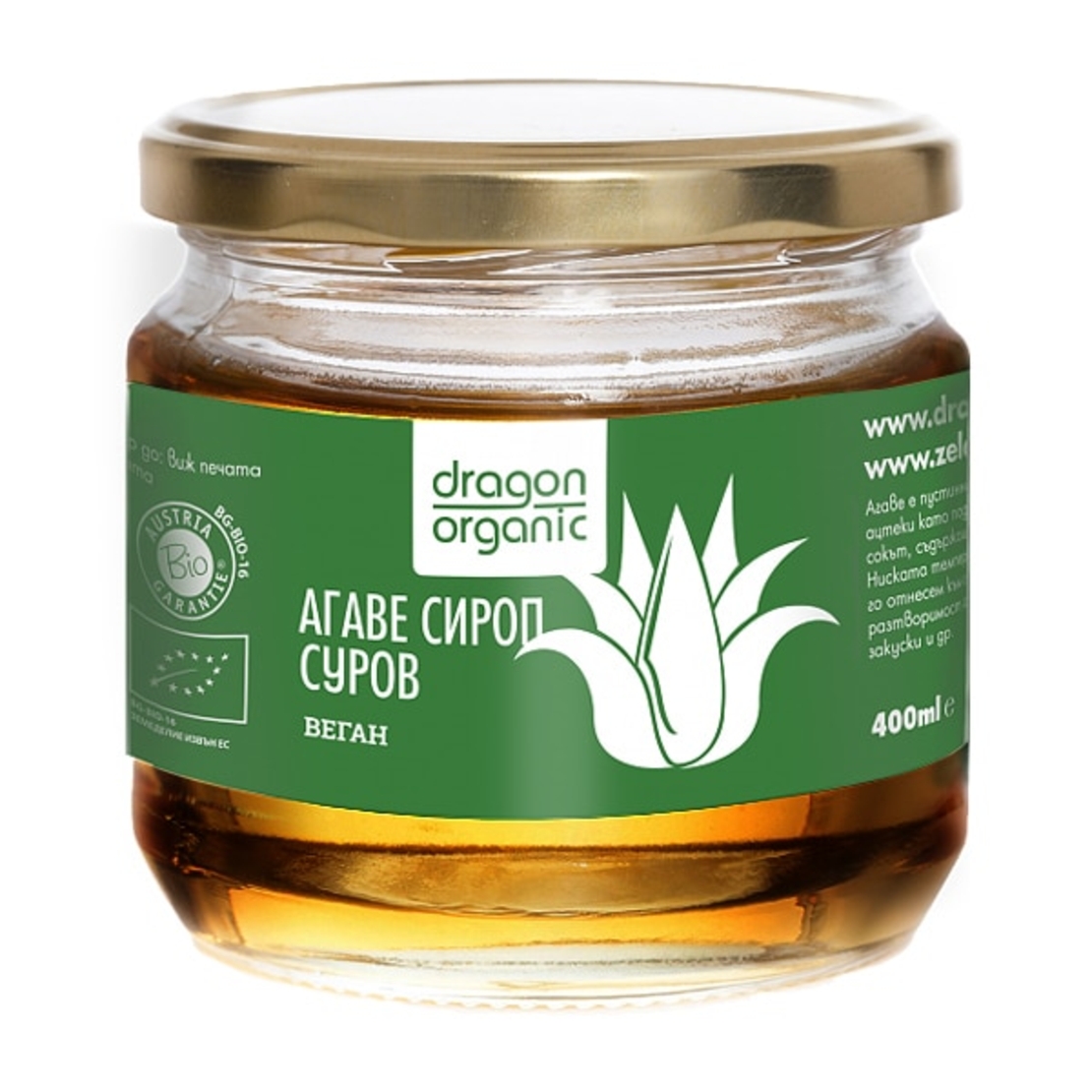 Био Сироп от Агаве, сурово, Dragon Superfoods, 400 g