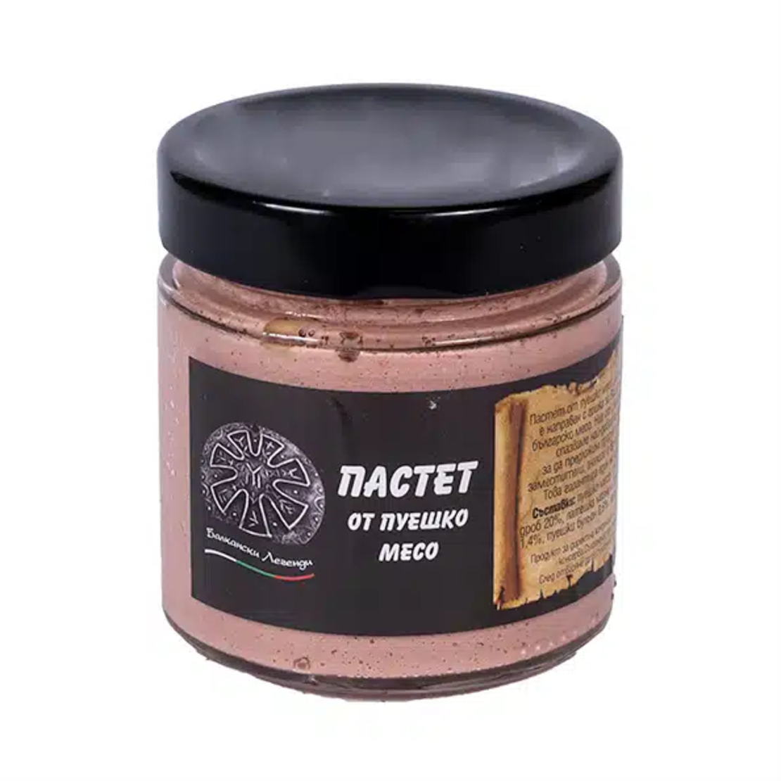 ПАСТЕТ ОТ ПУЕШКО МЕСО 230 ГР БАЛКАНСКИ ЛЕГЕНДИ