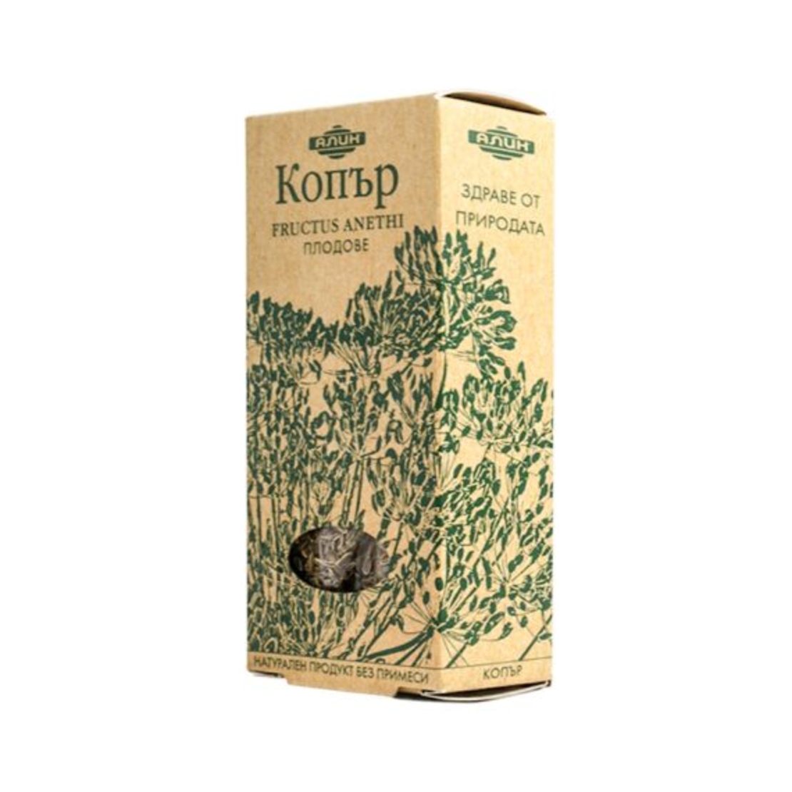 Копър плод-Алин 40гр.