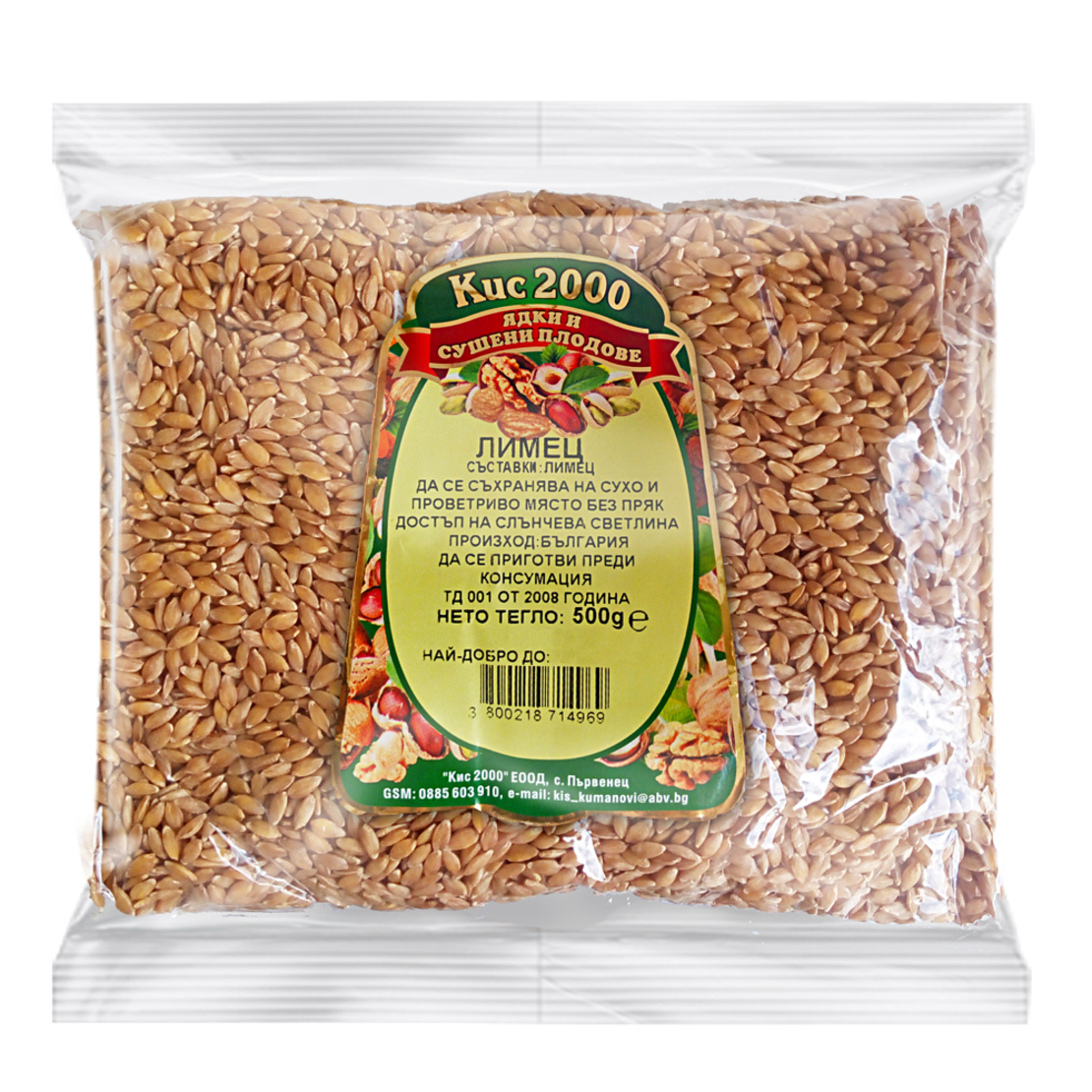 ЛИМЕЦ 500ГР.
