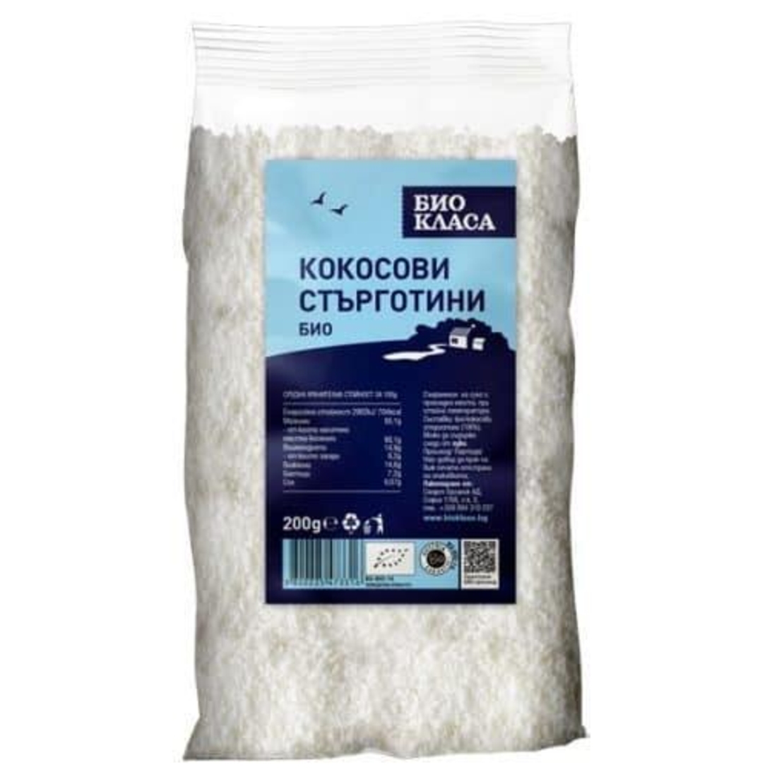 Био Кокосови Стърготини, Био Класа, 200 g