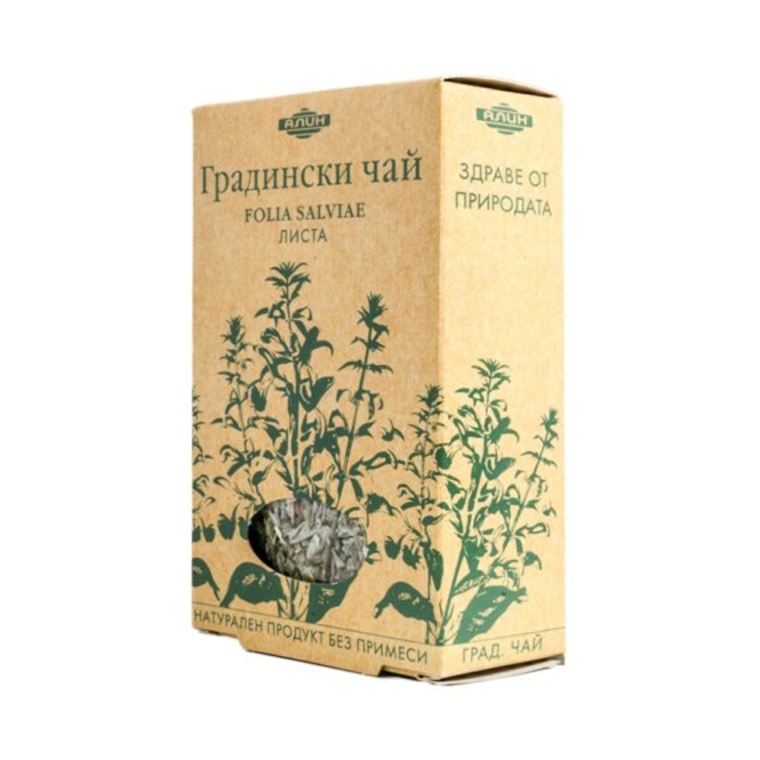 Градински чай / Салвия лист и стрък-Алин 50гр.