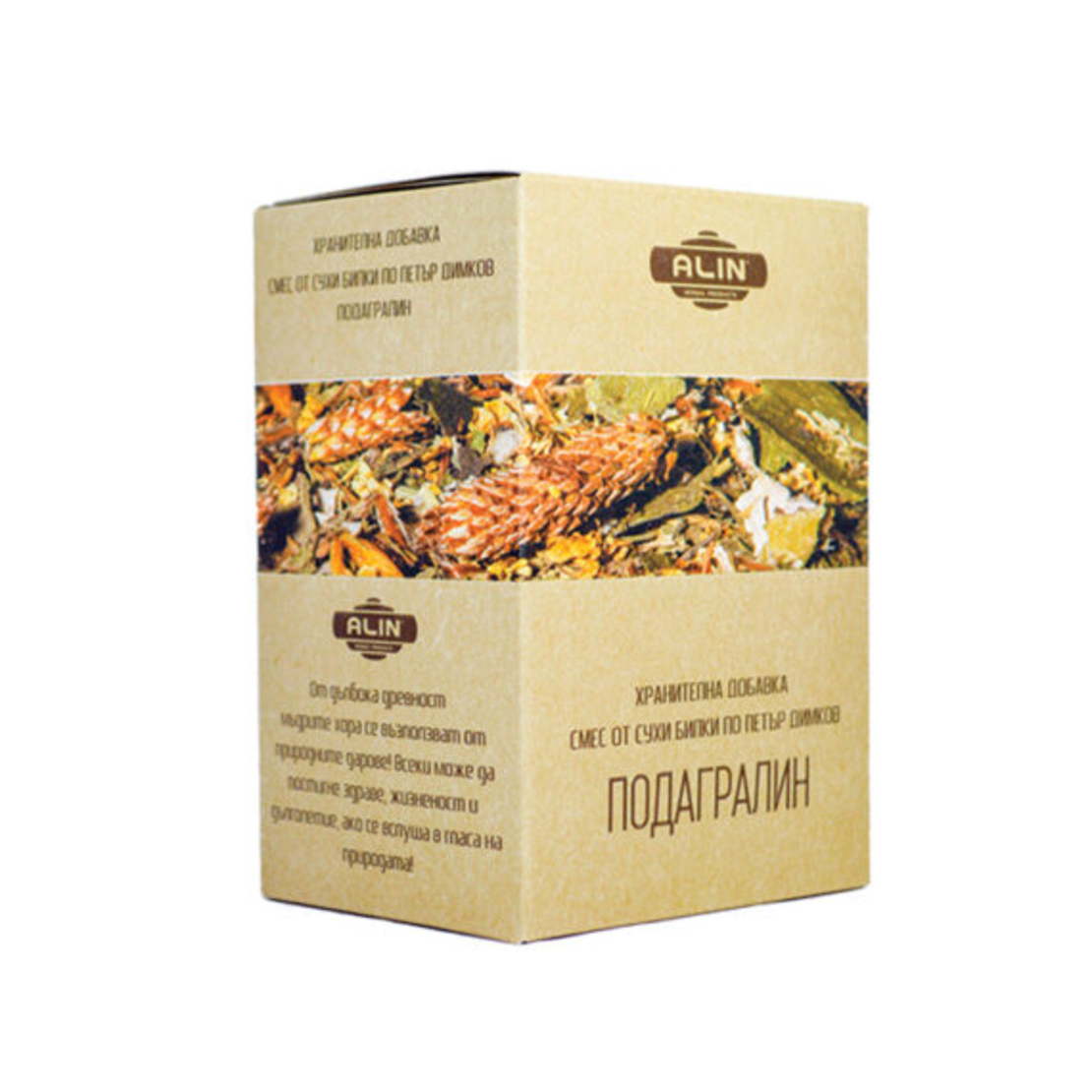 Подагралин-Алин 280гр.