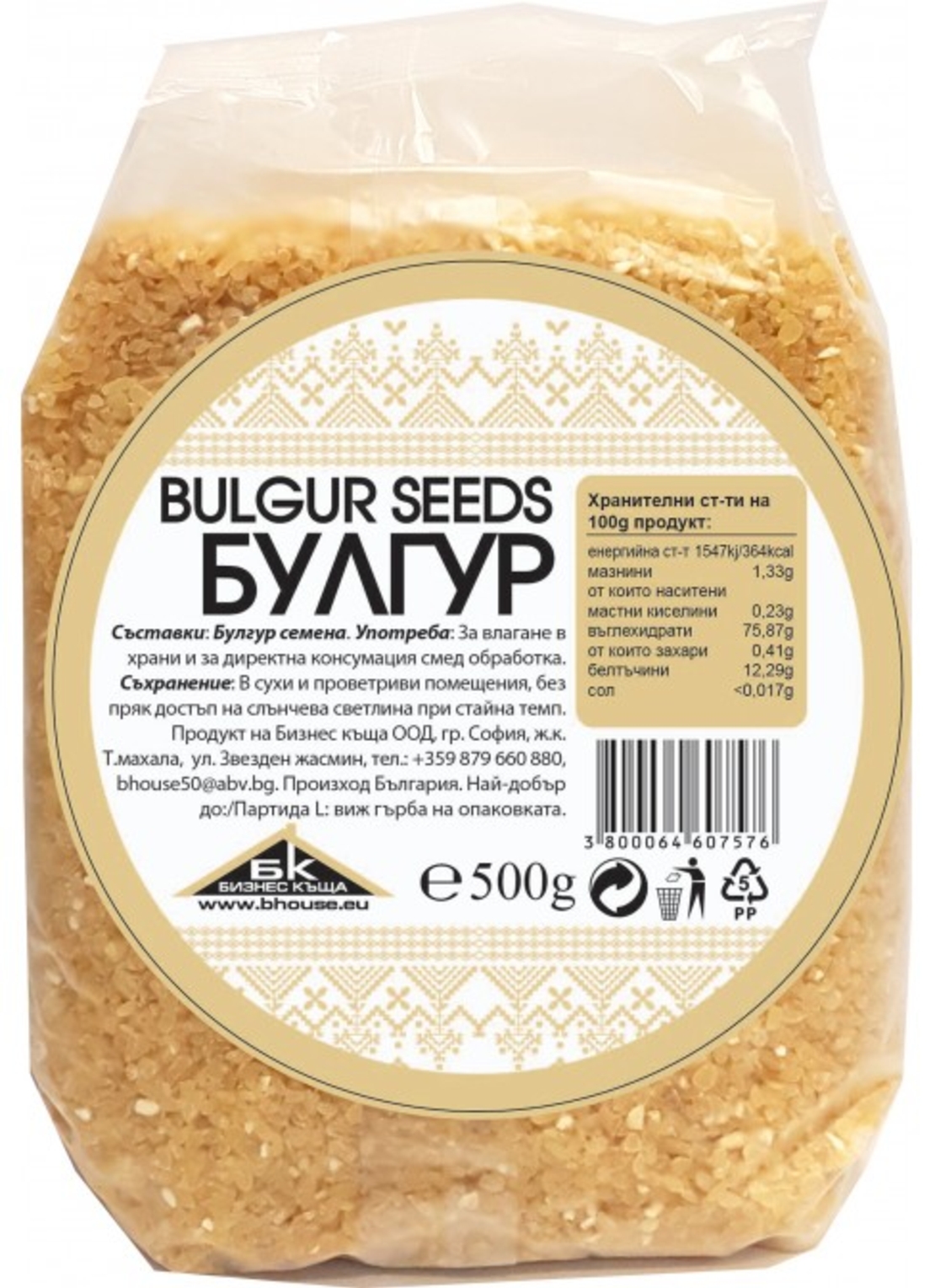 БУЛГУР ПШЕНИЧЕН 500 ГР