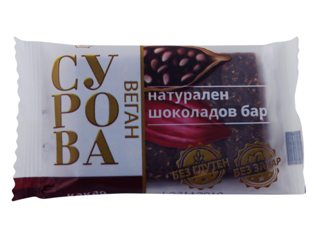 ВЕГАН БАР СУРОВ НАТУРАЛЕН ШОКОЛАД