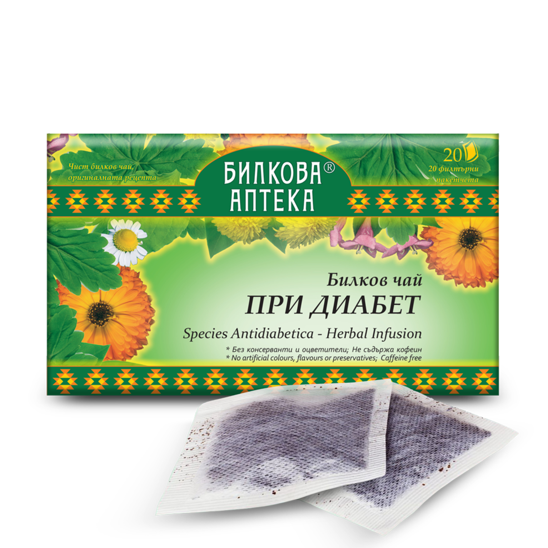 Антидиабет, 20 филтърни пакетчета, 30гр. Биохерба