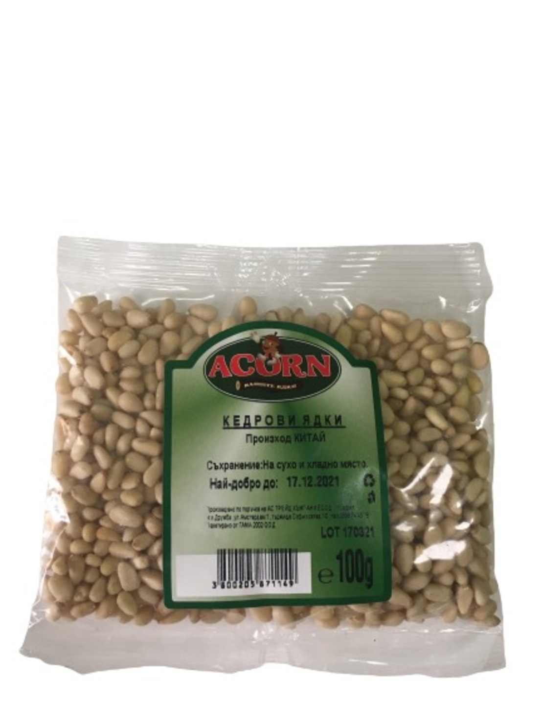 КЕДРОВИ ЯДКИ 