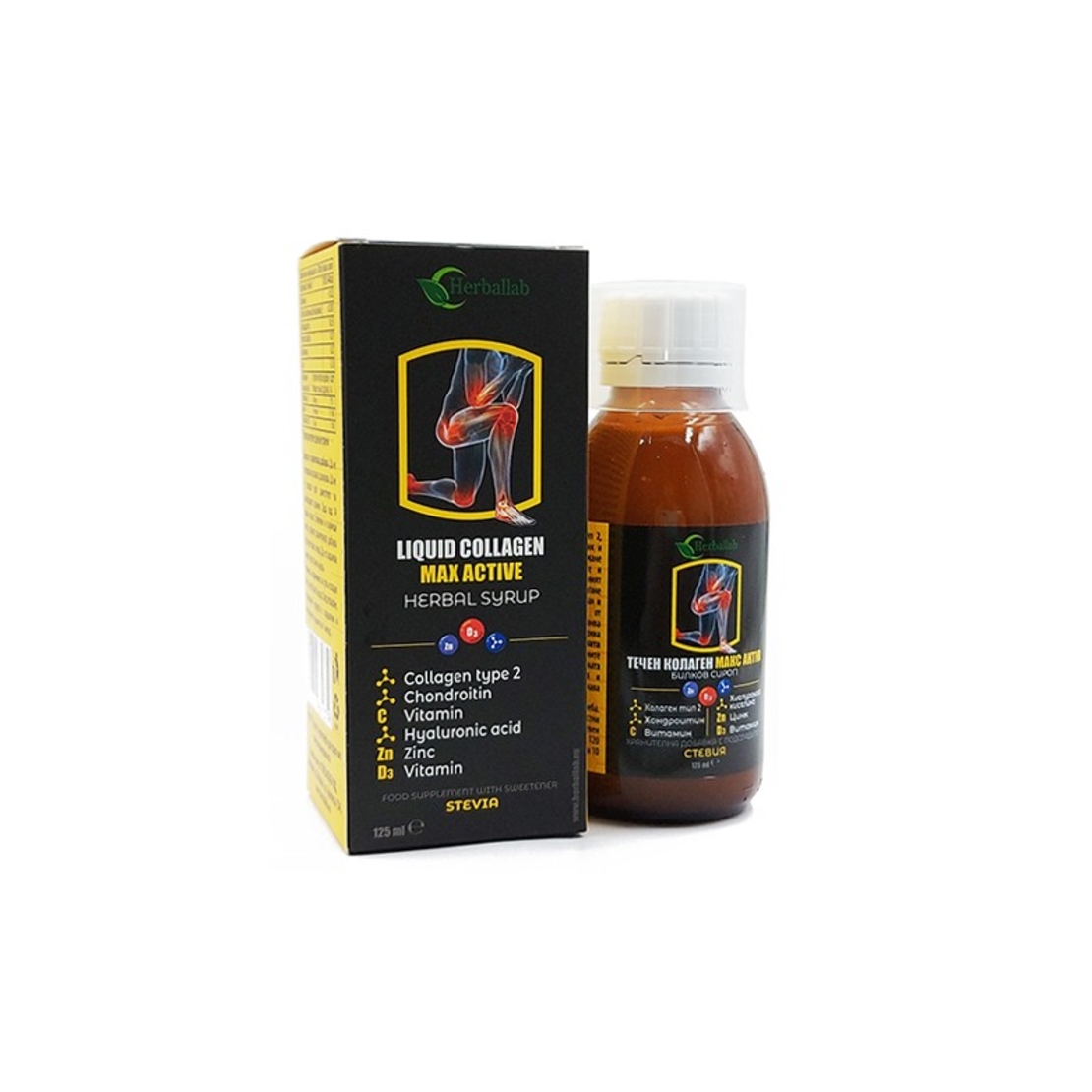 Макс Актив - течен колаген, Хербаллаб, 125 мл.
