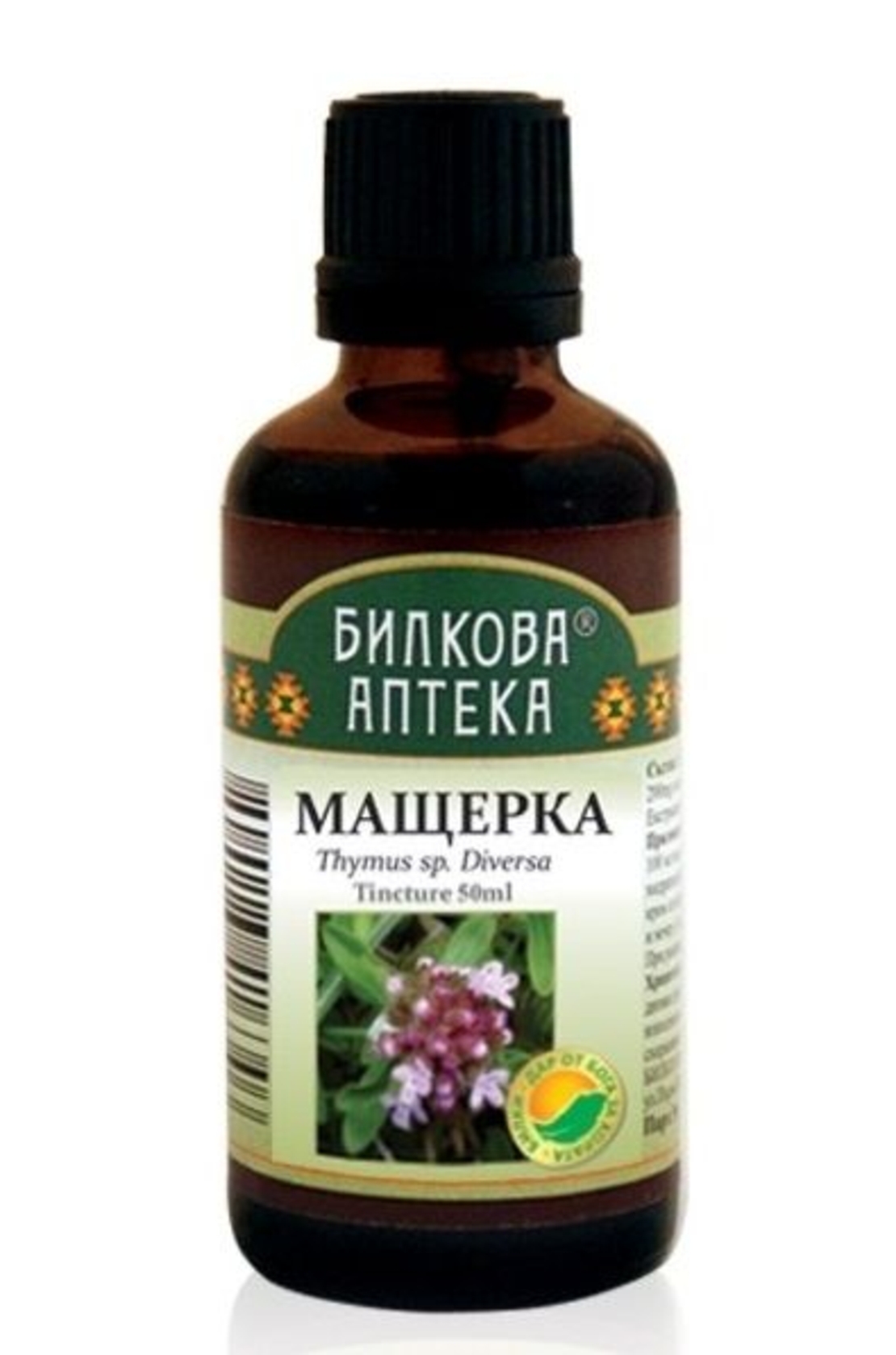 Тинктура Мащерка /Thyme/ 50мл