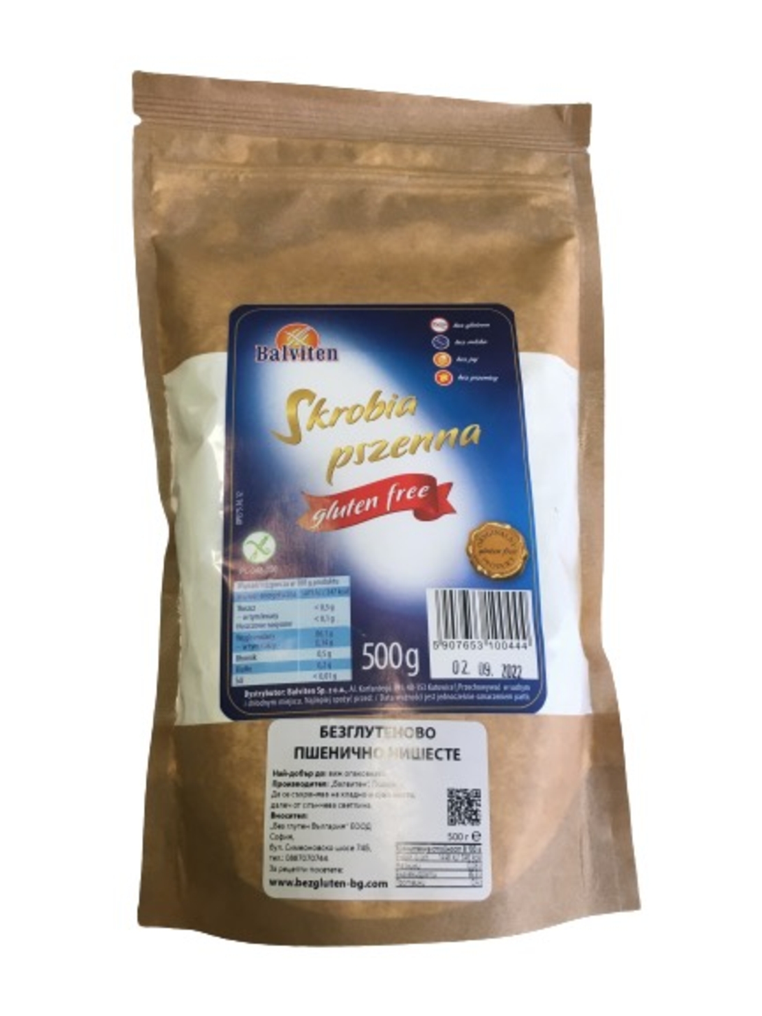 Безглутеново пшенично нишесте 