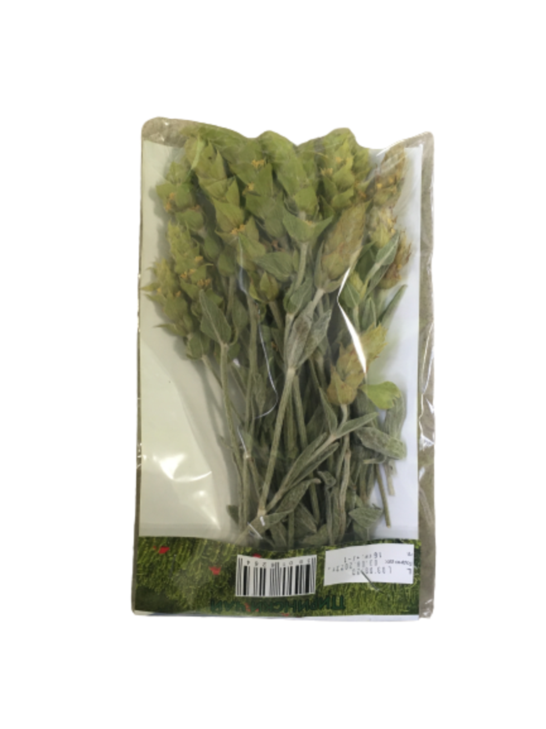 Пирински Мурсалски Чай