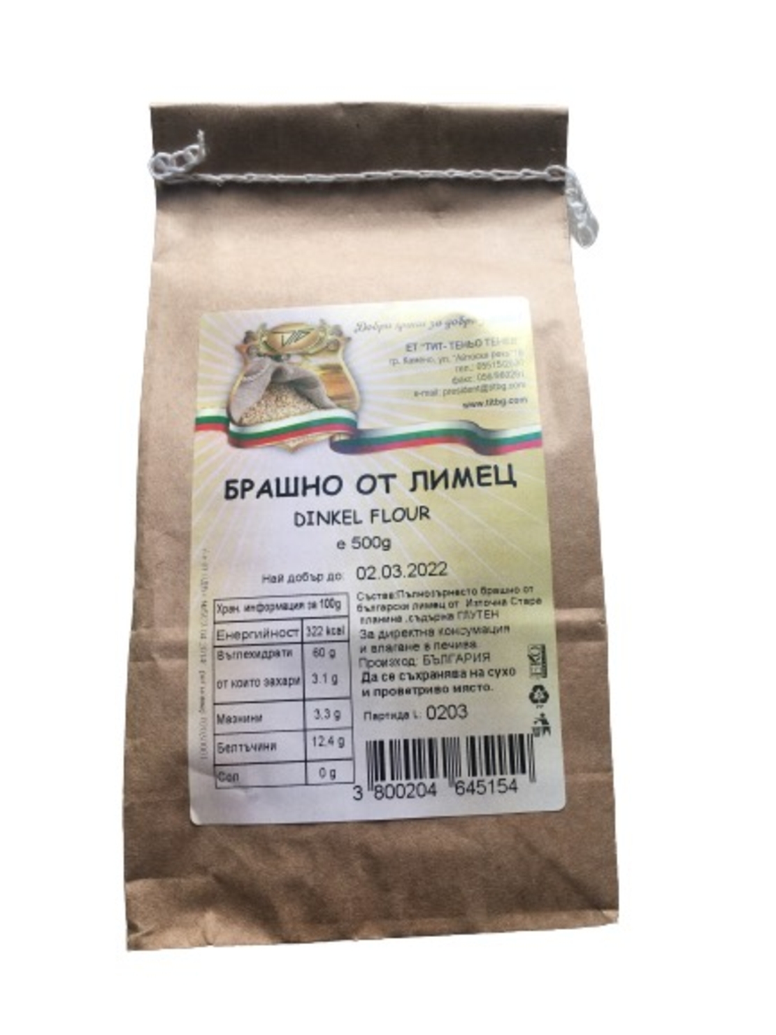 БРАШНО ОТ ЛИМЕЦ - 500гр.