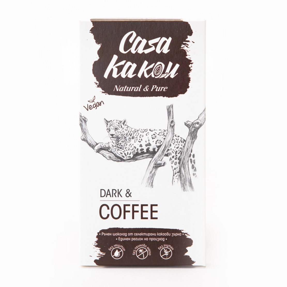 Черен шоколад с кафе на зърна 70ГР. Casa Kakau