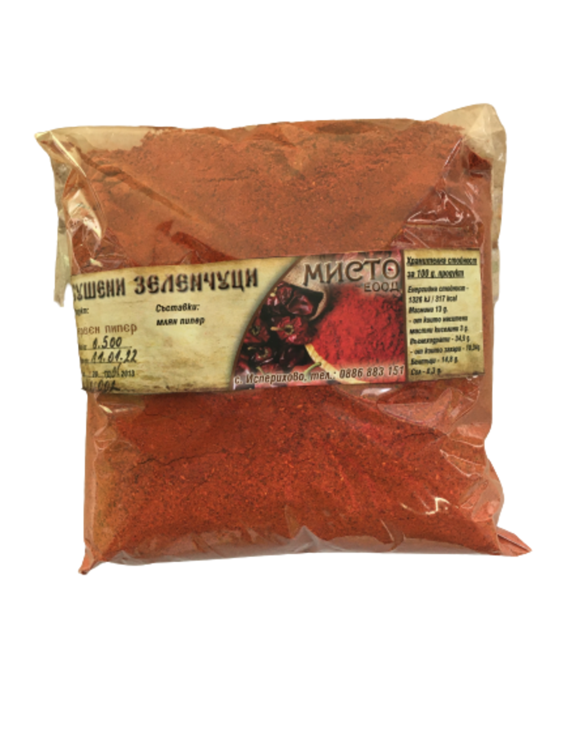 Червен Пипер 500гр