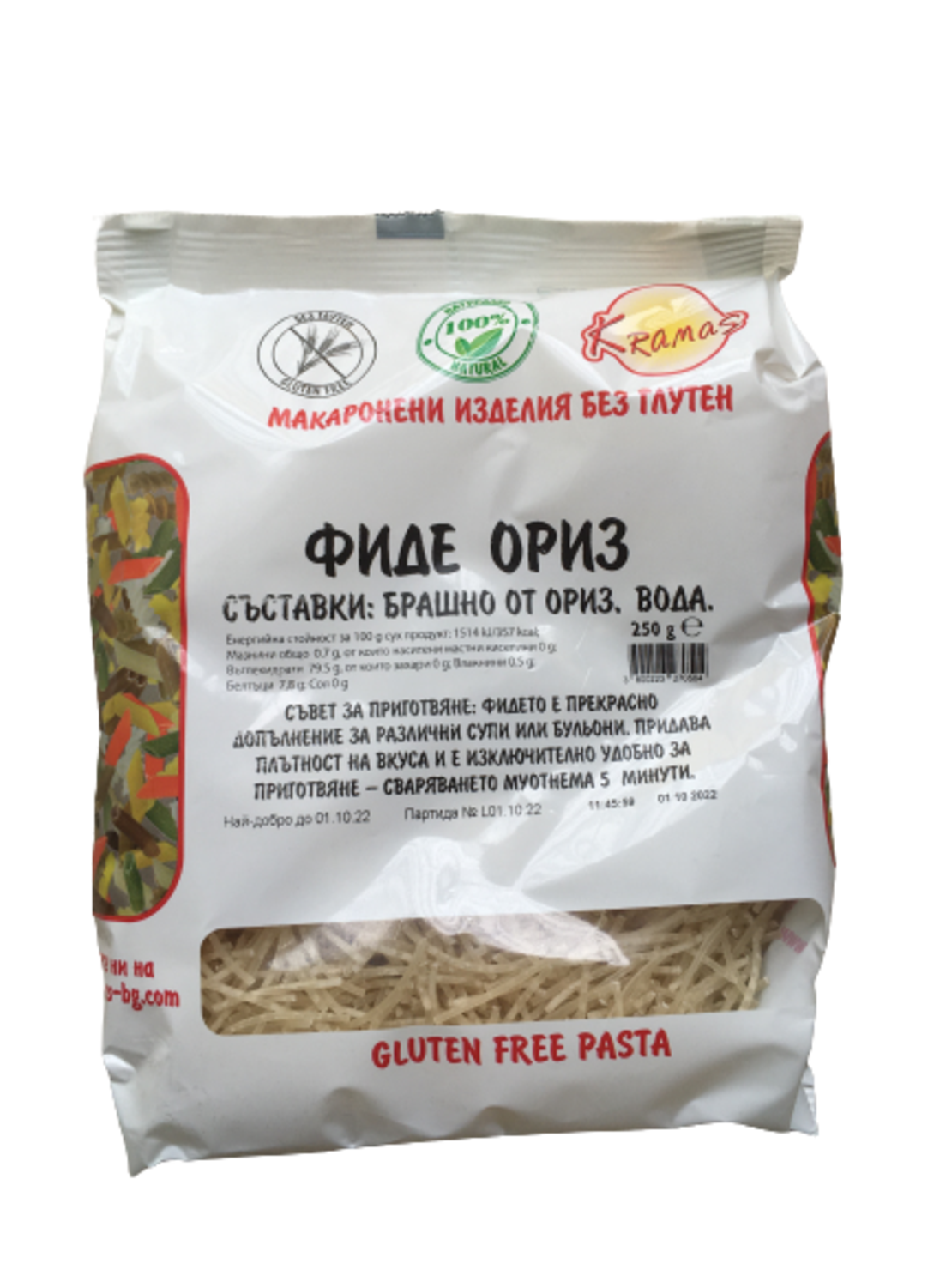 Фиде Ориз - 250гр.