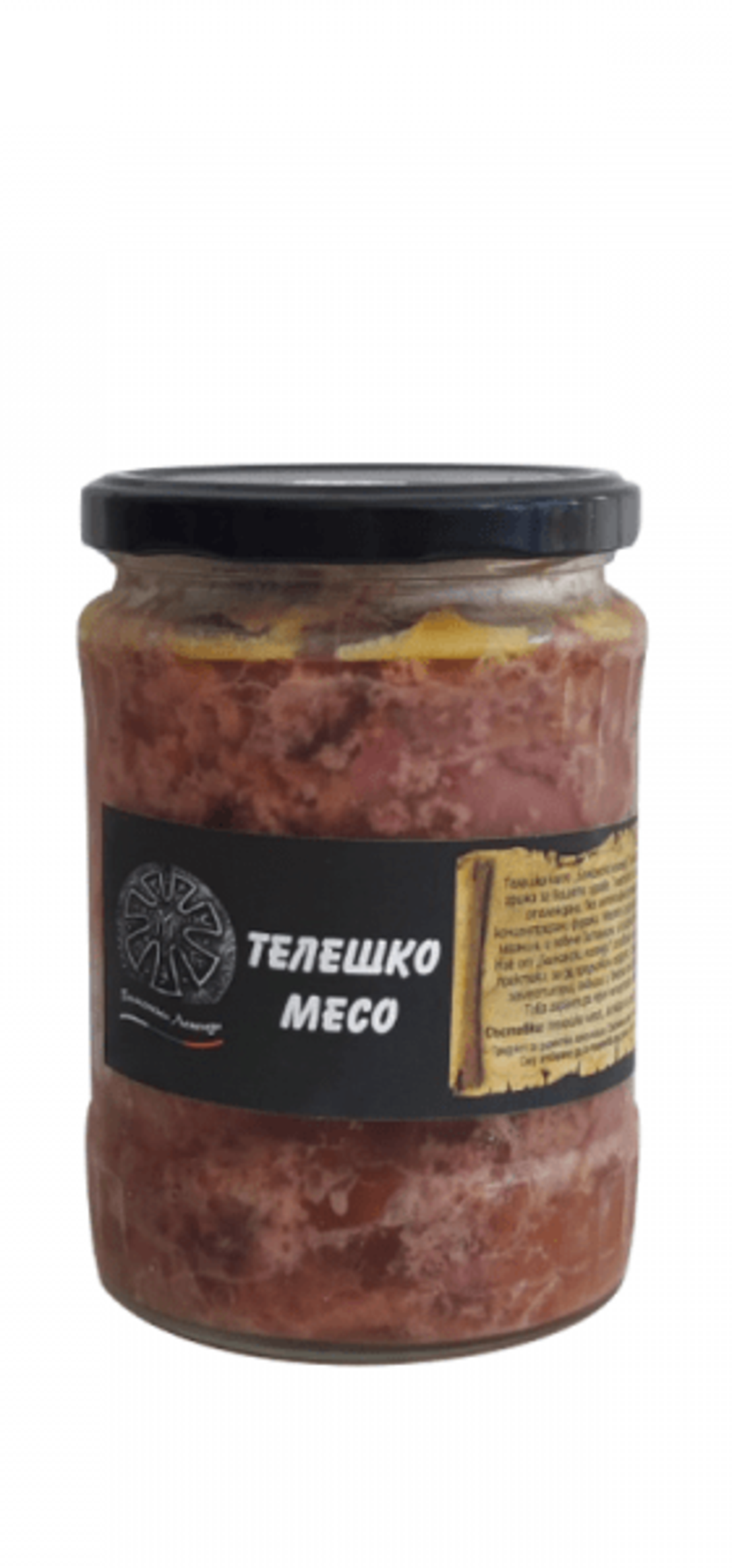 Телешко месо 530 гр Балкански легенди