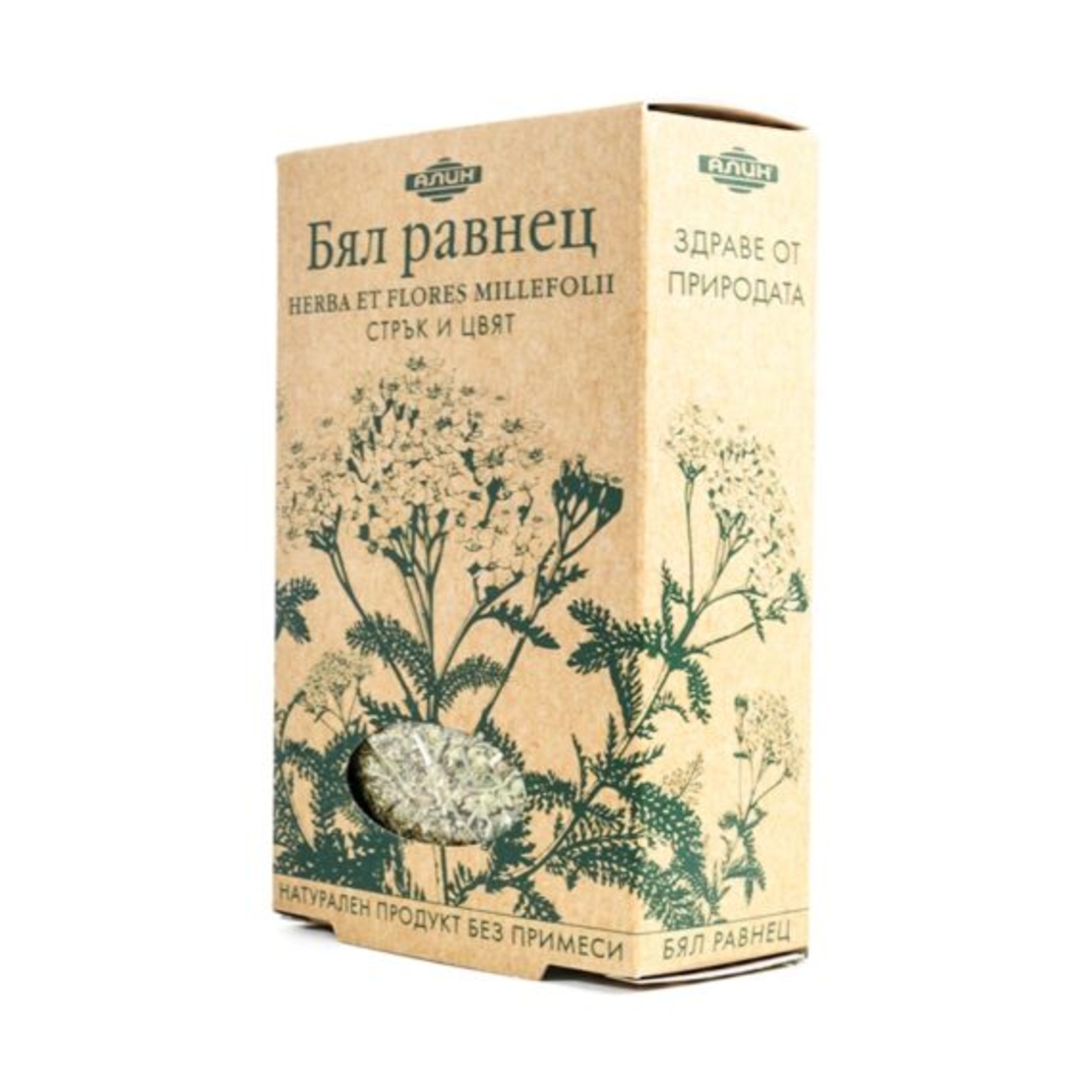 Бял равнец стрък-Алин 50гр.