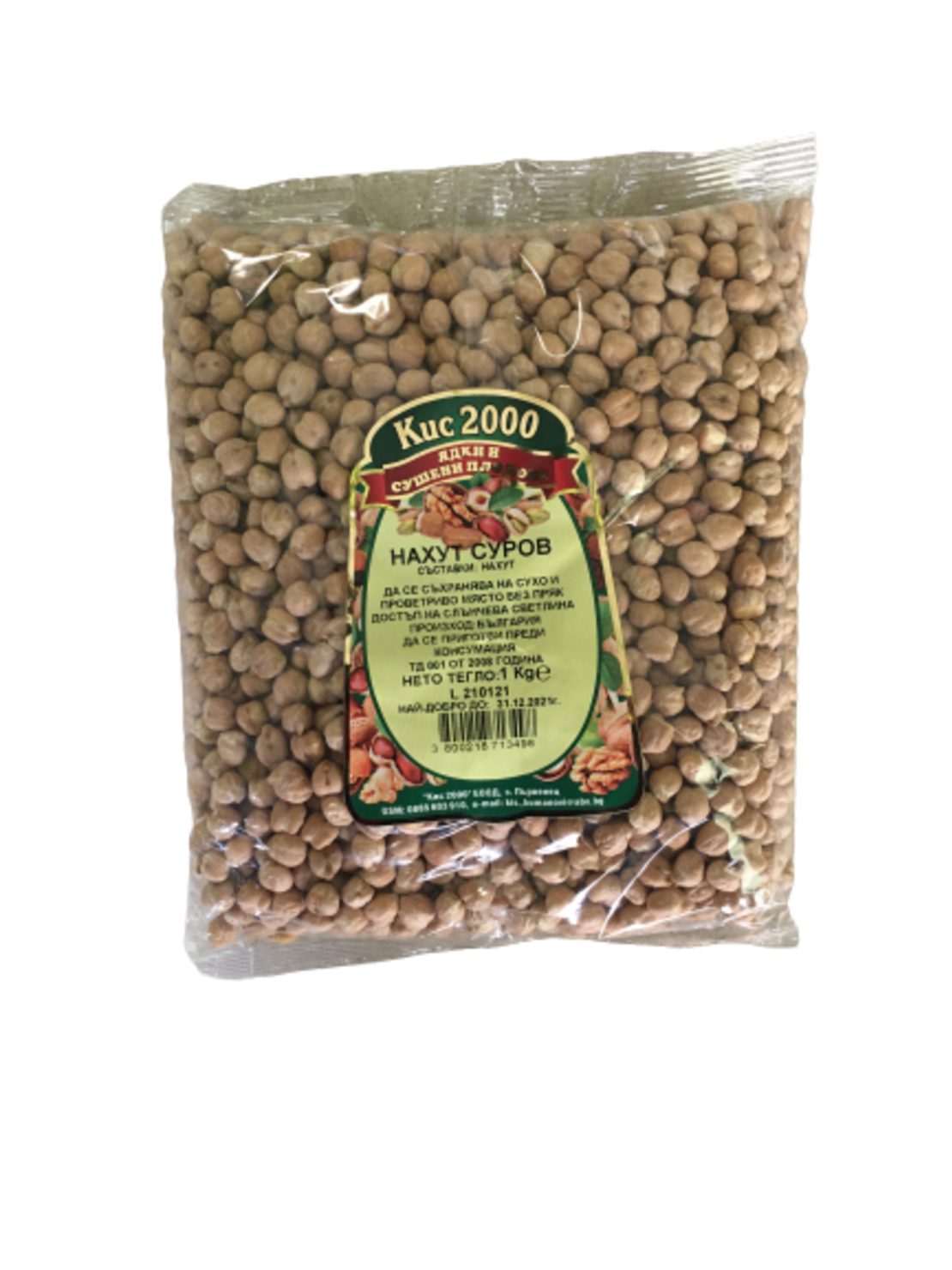 Нахут – 1КГ.