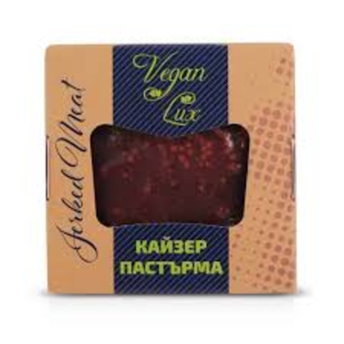 Веган кайзер с пастърма Vegan Lux 120 гр