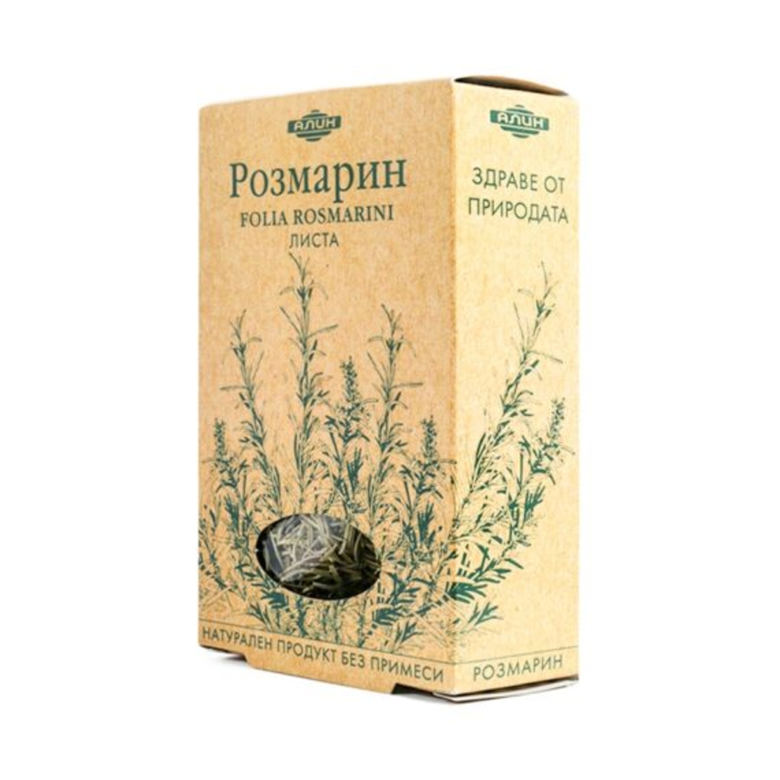 Розмарин-Алин 30гр.