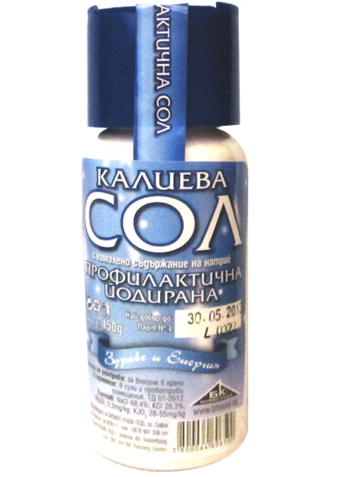 КАЛИЕВА СОЛ СОЛНИЧКА 150ГР