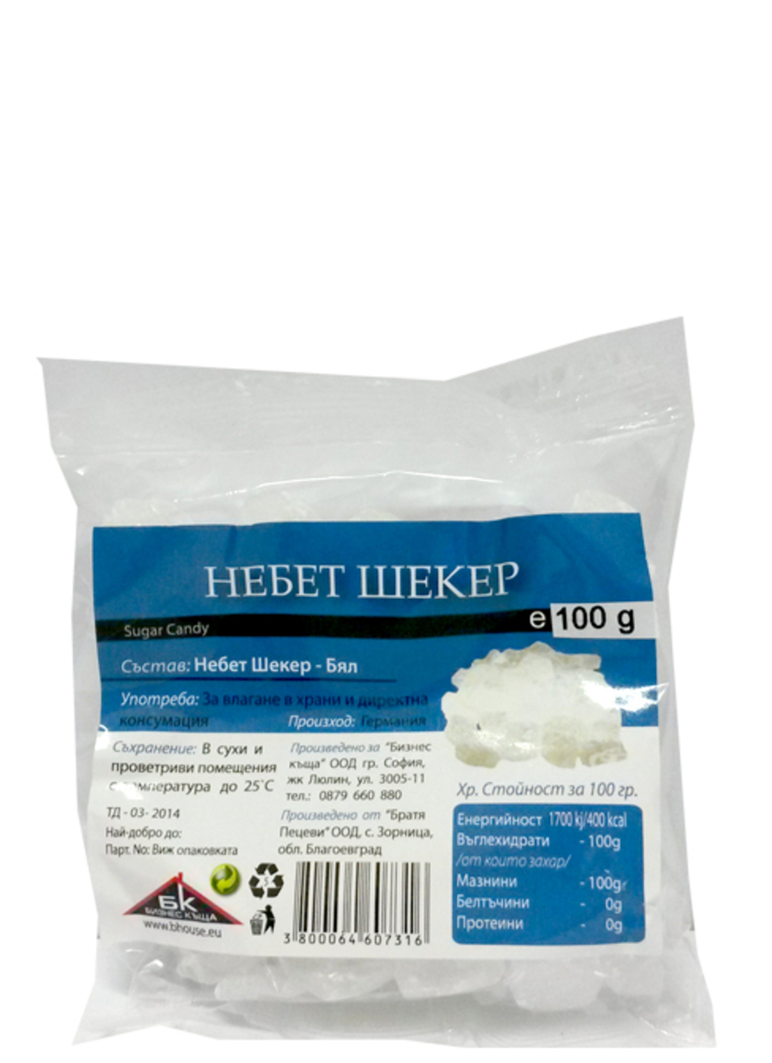 НЕБЕТ ШЕКЕР БЯЛ 100 ГР