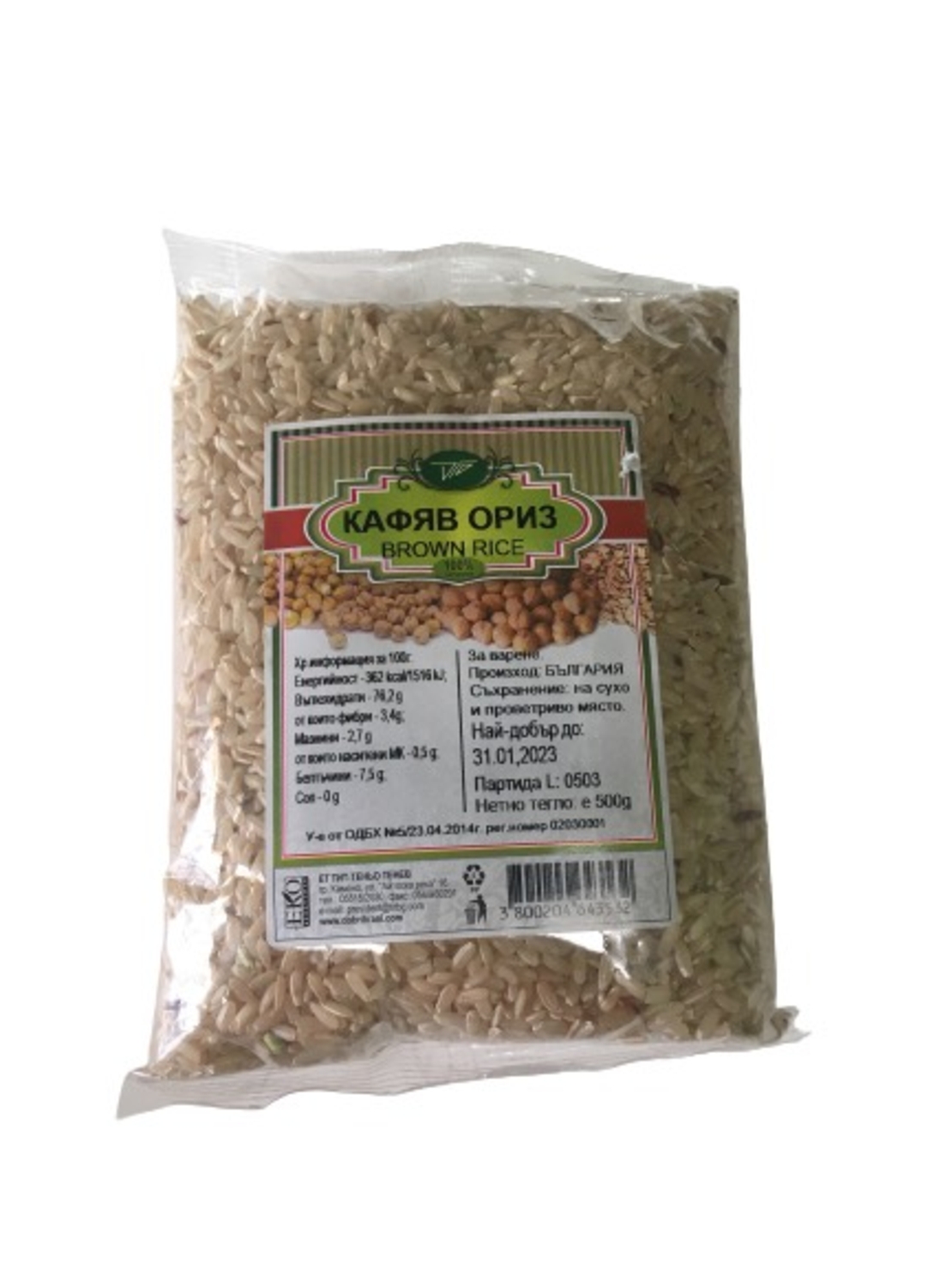 Кафяв ориз-500гр.