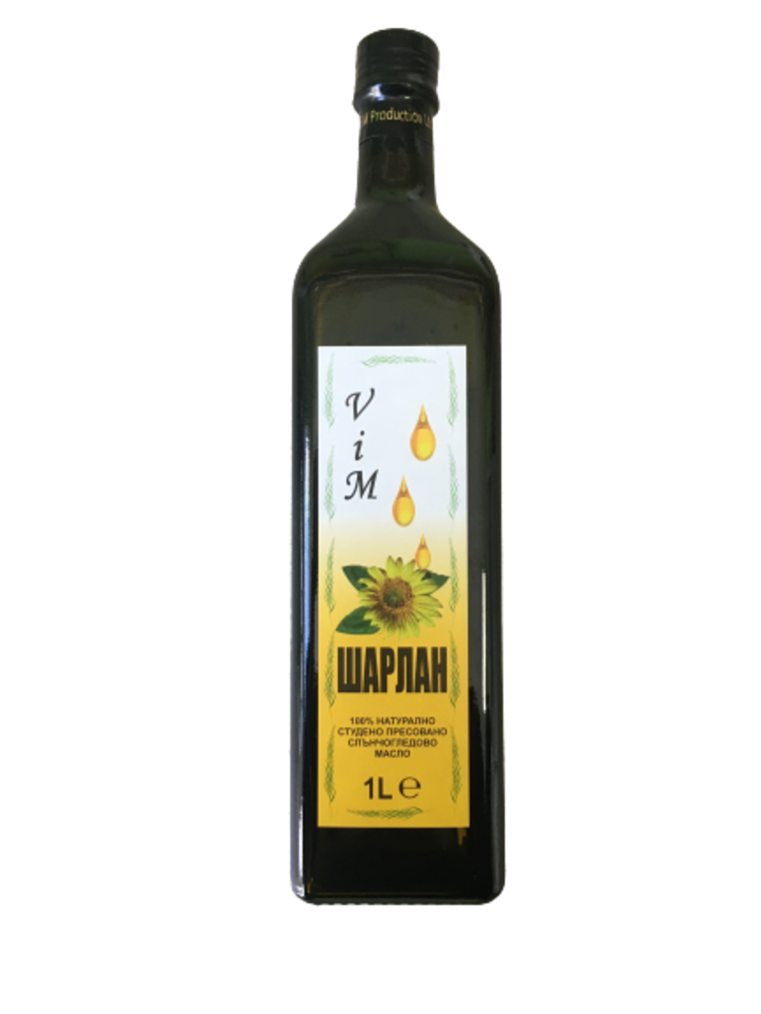 Шарлан – нерафинирано студено пресовано слънчогледово олио