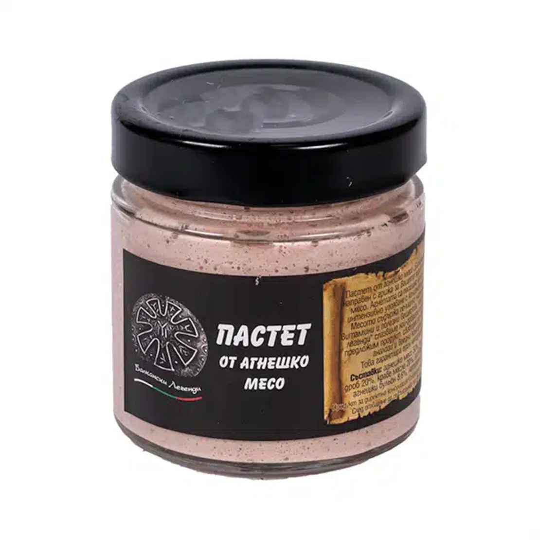 ПАСТЕТ ОТ АГНЕШКО МЕСО 230 ГР БАЛКАНСКИ ЛЕГЕНДИ