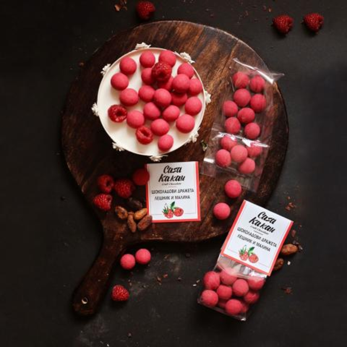 ШОКОЛАДОВИ ДРАЖЕТА - ЛЕШНИК И МАЛИНA